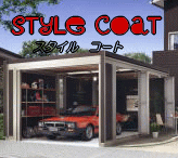 �u�X�^�C���R�[�g�v